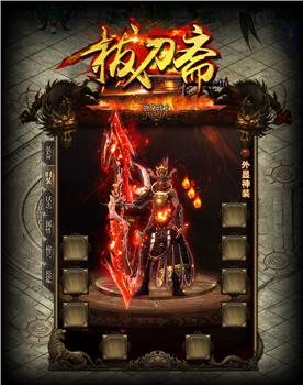 热血传奇SF发布网-传奇私服中的日常任务攻略